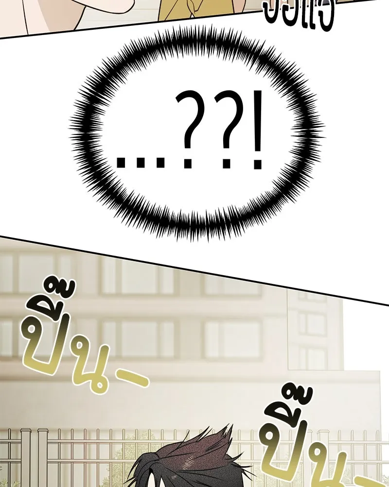 สี่สาวชาวกี ตอนที่ 49 ตอนพิเศษ - เซโฮ in la (1) รูปที่ 10