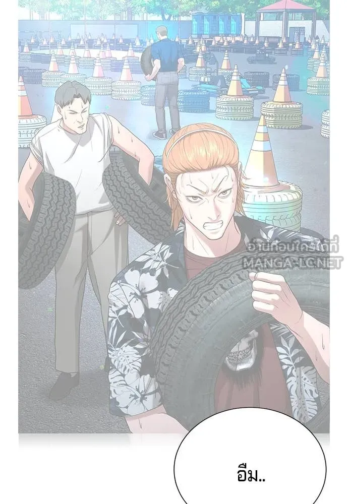 คูเซรา ตอนที่ 31 รูปที่ 109