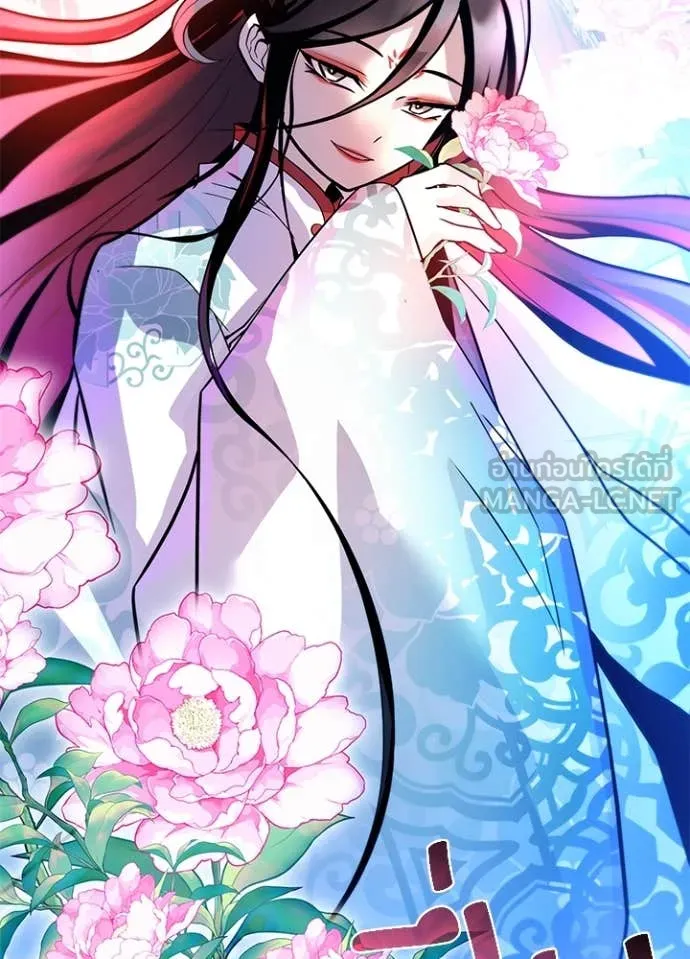 Villain to kill ตอนที่ 191 รูปที่ 117