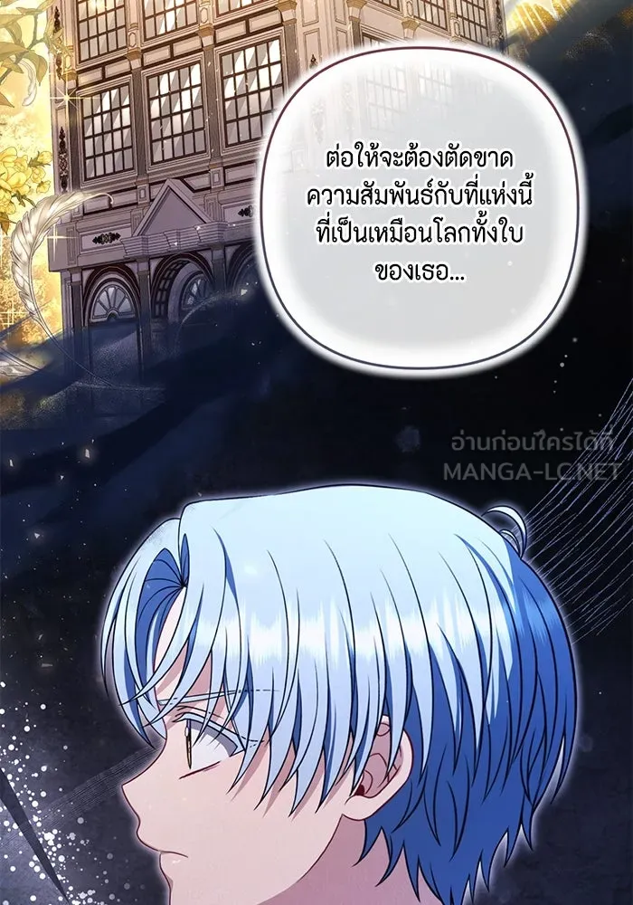 ละครชีวิตลิขิตรัก ตอนที่ 26 รูปที่ 12