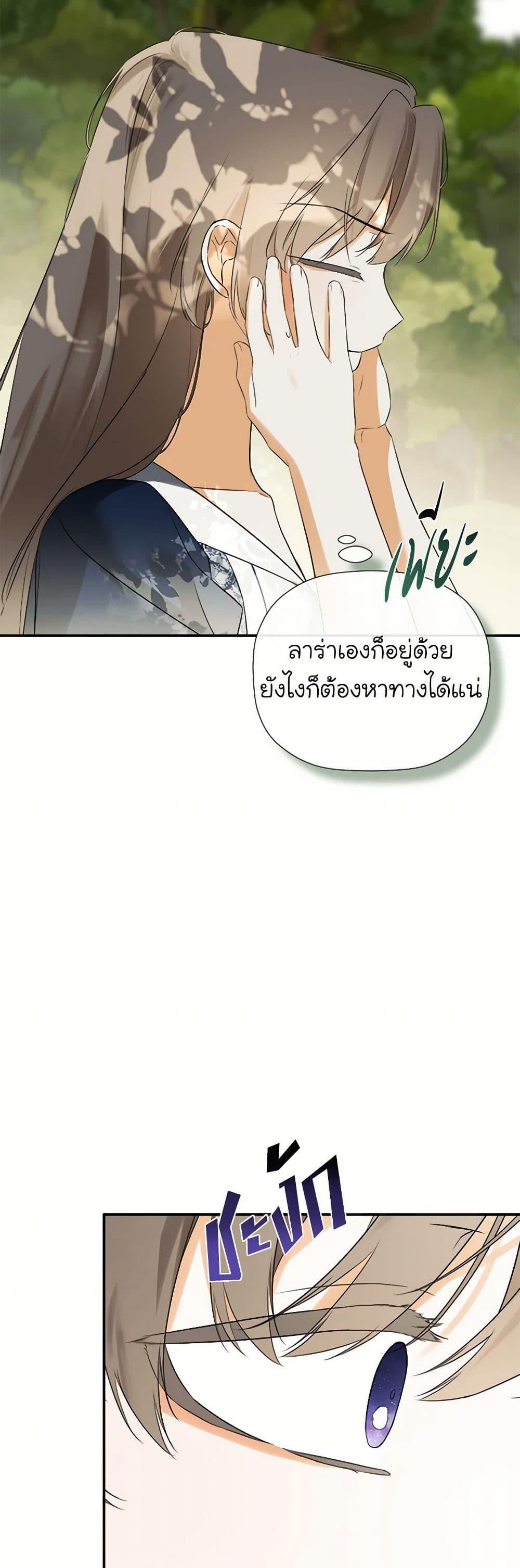 Manga-lc-com อ่านมังงะ อ่านการ์ตูน ออนไลน์ ฟรี I Mistook the Hidden Identity of the Sub Male Lead ตอนที่ 1 2 3 4 5 6 7 8 9 10 11 12 13 14 ฟรี ไม่มีโฆษณา Manga-lc - อ่าน มังงะ อ่าน การ์ตูน ออนไลน์ อ่านมังงะ ฟรี