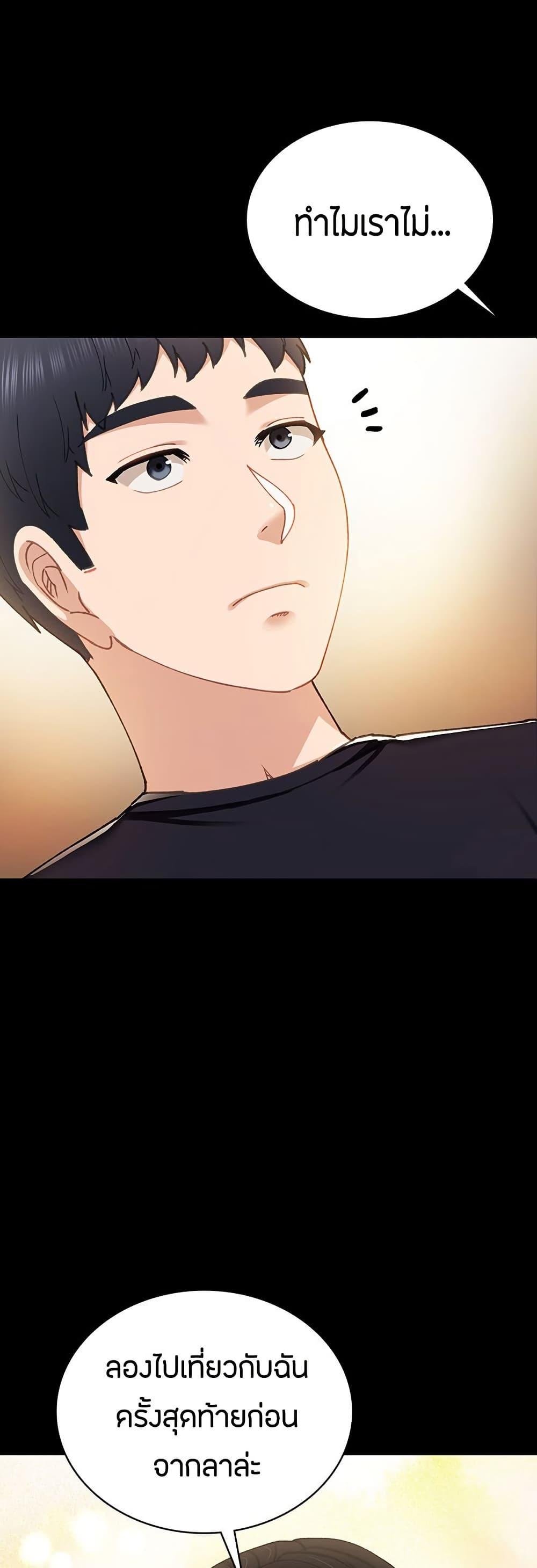 Doujin-Lc- อ่าน โดจิน มังฮวา เกาหลี ญี่ปุ่น จีน แปลไทย Teaching Practice ตอนที่ 1 2 3 4 5 6 7 8 9 10 11 12 13 14 ฟรี ไม่มีโฆษณา อ่าน โดจิน Manhwa เกาหลี ญี่ปุ่น จีน เรามีครบ คัดมาให้เน้นๆ โดจิน 18+ รับประกันความฟินโดย  Doujin Lc