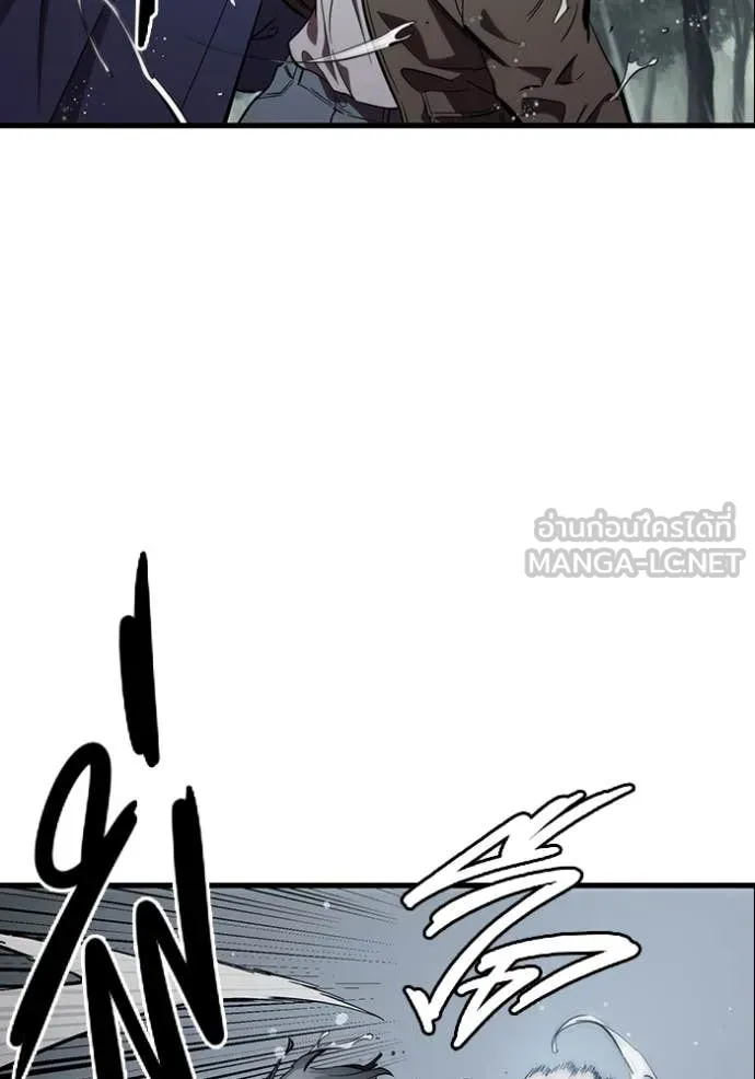 มหาสงครามคนแกร่ง ตอนที่ 55 รูปที่ 33