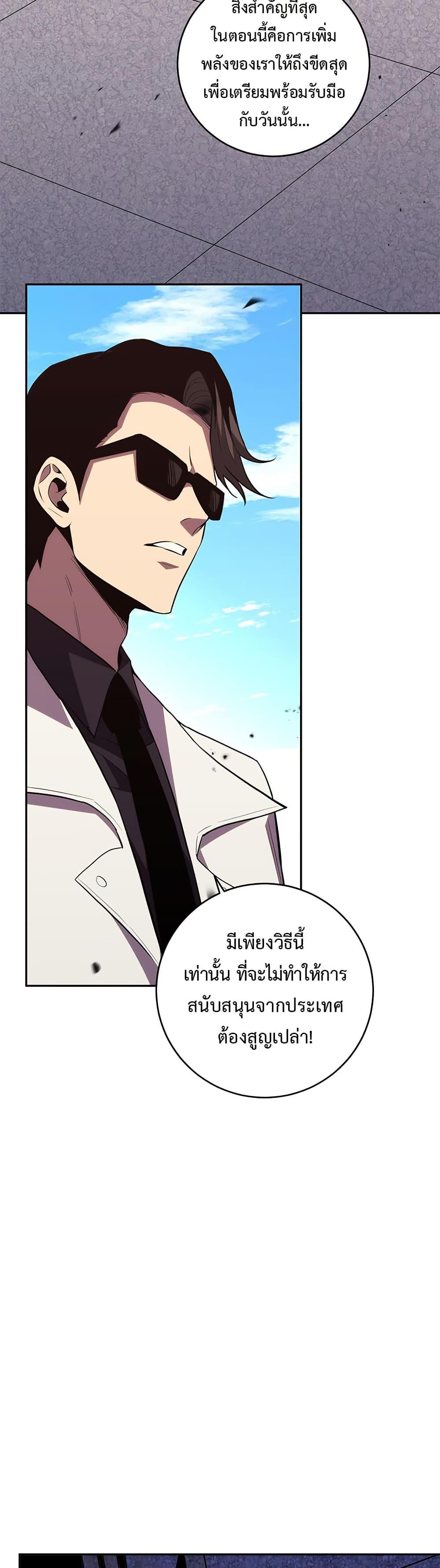 Manga-lc-com อ่านมังงะ อ่านการ์ตูน ออนไลน์ ฟรี Demon God of Apocalyptic Behemoth ตอนที่ 1 2 3 4 5 6 7 8 9 10 11 12 13 14 ฟรี ไม่มีโฆษณา Manga-lc - อ่าน มังงะ อ่าน การ์ตูน ออนไลน์ อ่านมังงะ ฟรี