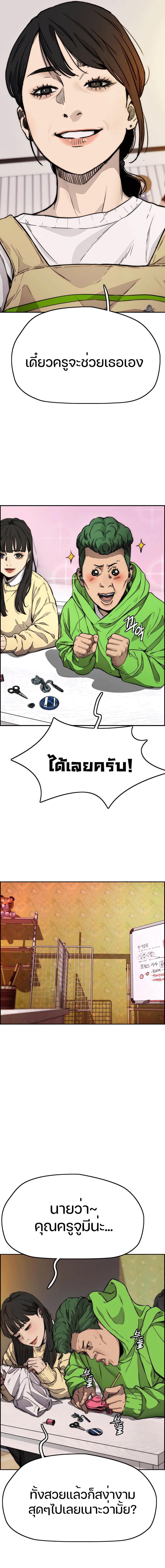 Manga-lc-com อ่านมังงะ อ่านการ์ตูน ออนไลน์ ฟรี Wind Breaker ปั่นสู้ฝัน ตอนที่ 1 2 3 4 5 6 7 8 9 10 11 12 13 14 ฟรี ไม่มีโฆษณา Manga-lc - อ่าน มังงะ อ่าน การ์ตูน ออนไลน์ อ่านมังงะ ฟรี