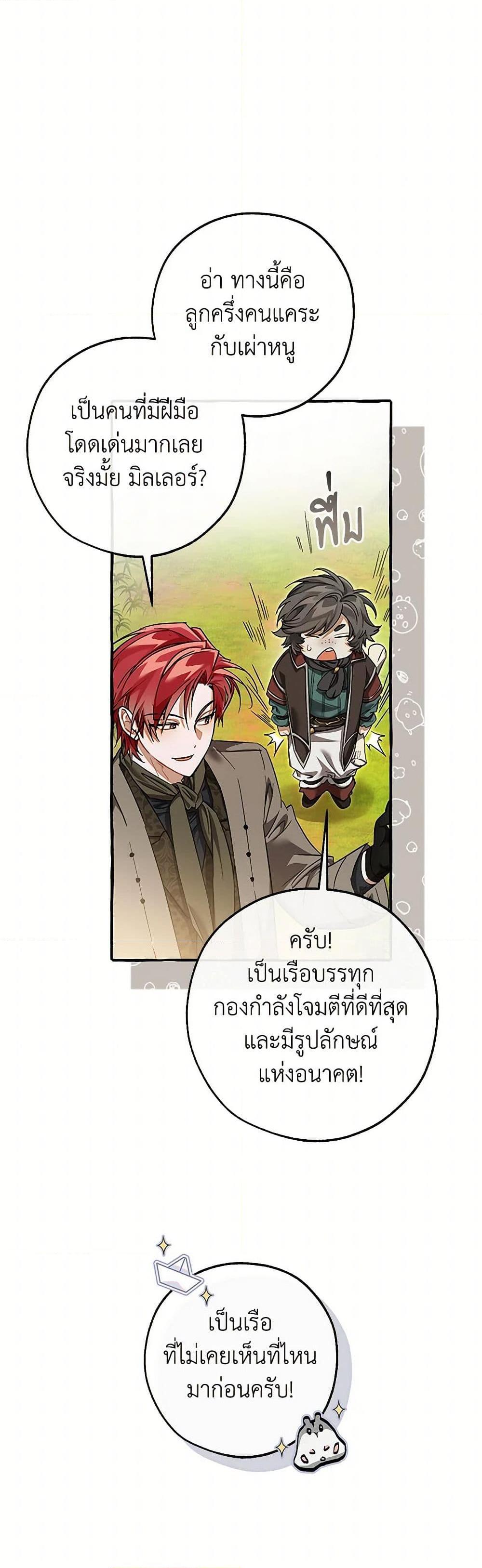 Manga-lc-com อ่านมังงะ อ่านการ์ตูน ออนไลน์ ฟรี Trash of the Count’s Family ตอนที่ 1 2 3 4 5 6 7 8 9 10 11 12 13 14 ฟรี ไม่มีโฆษณา Manga-lc - อ่าน มังงะ อ่าน การ์ตูน ออนไลน์ อ่านมังงะ ฟรี