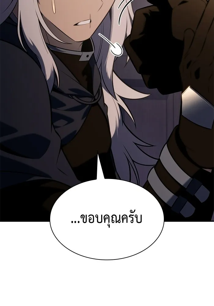 ลูกชายคนเล็กของดยุกคือมือสังหาร ตอนที่ 122 รูปที่ 58