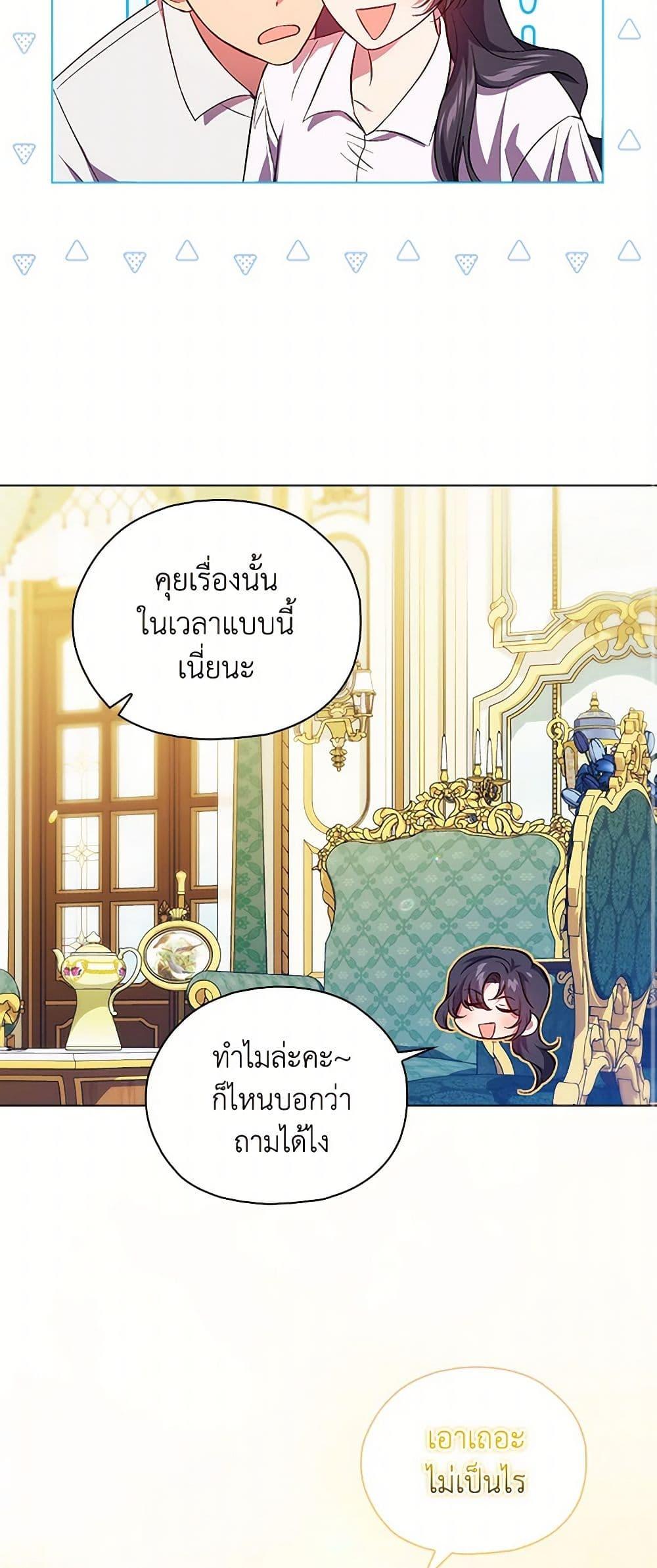 Manga-lc-com อ่านมังงะ อ่านการ์ตูน ออนไลน์ ฟรี I Don’t Trust My Twin Sister Series ตอนที่ 1 2 3 4 5 6 7 8 9 10 11 12 13 14 ฟรี ไม่มีโฆษณา Manga-lc - อ่าน มังงะ อ่าน การ์ตูน ออนไลน์ อ่านมังงะ ฟรี