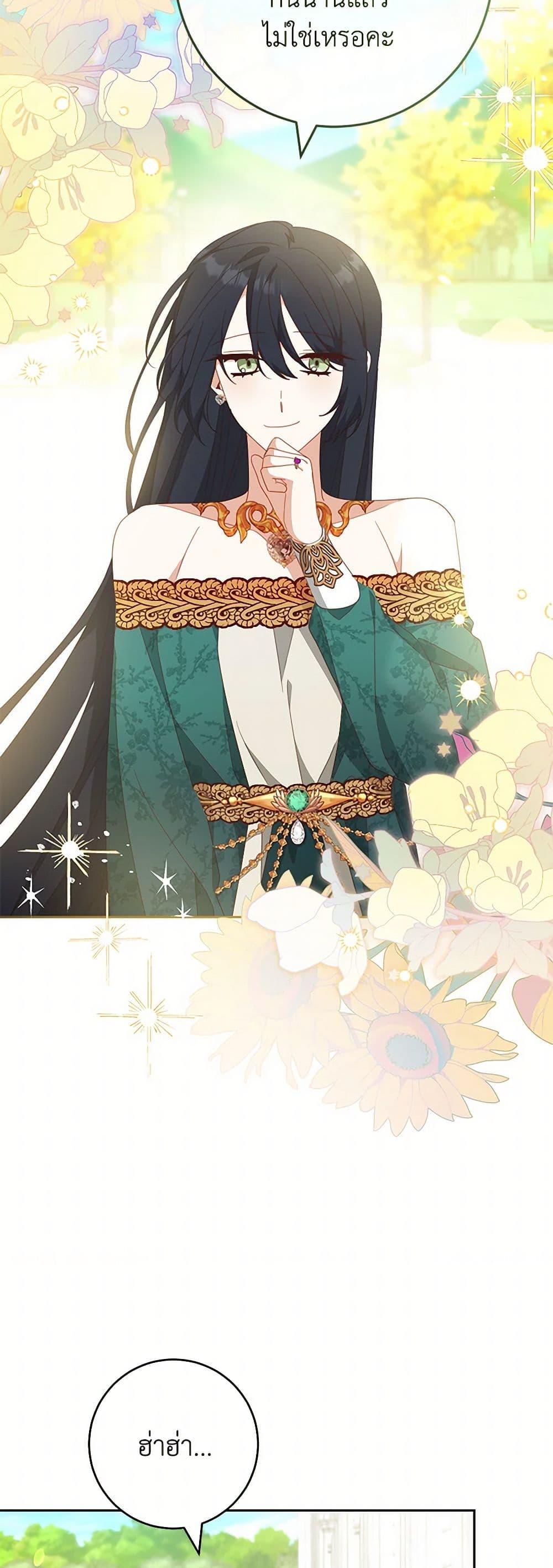 Manga-lc-com อ่านมังงะ อ่านการ์ตูน ออนไลน์ ฟรี Please Treat Your Friends Preciously ตอนที่ 1 2 3 4 5 6 7 8 9 10 11 12 13 14 ฟรี ไม่มีโฆษณา Manga-lc - อ่าน มังงะ อ่าน การ์ตูน ออนไลน์ อ่านมังงะ ฟรี