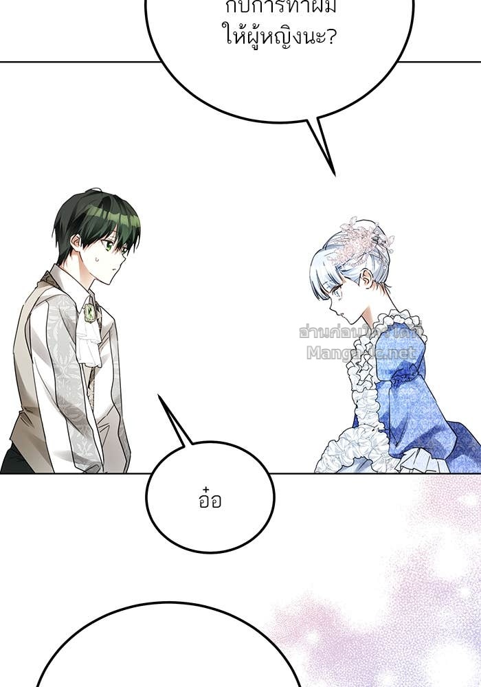 Doujin-Lc- อ่าน โดจิน มังฮวา เกาหลี ญี่ปุ่น จีน แปลไทย ผมเป็นหนุ่มรับใช้ค่ะ ตอนที่ 1 2 3 4 5 6 7 8 9 10 11 12 13 14 ฟรี ไม่มีโฆษณา อ่าน โดจิน Manhwa เกาหลี ญี่ปุ่น จีน เรามีครบ คัดมาให้เน้นๆ โดจิน 18+ รับประกันความฟินโดย Doujin Lc