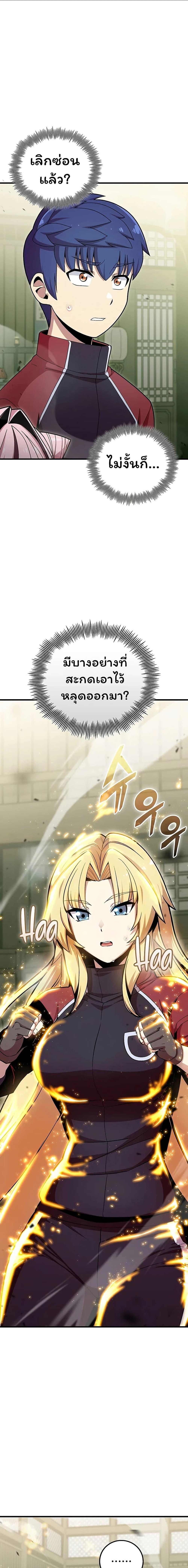 Manga-lc-com อ่านมังงะ อ่านการ์ตูน ออนไลน์ ฟรี Admission is a Waste of Time ตอนที่ 1 2 3 4 5 6 7 8 9 10 11 12 13 14 ฟรี ไม่มีโฆษณา Manga-lc - อ่าน มังงะ อ่าน การ์ตูน ออนไลน์ อ่านมังงะ ฟรี