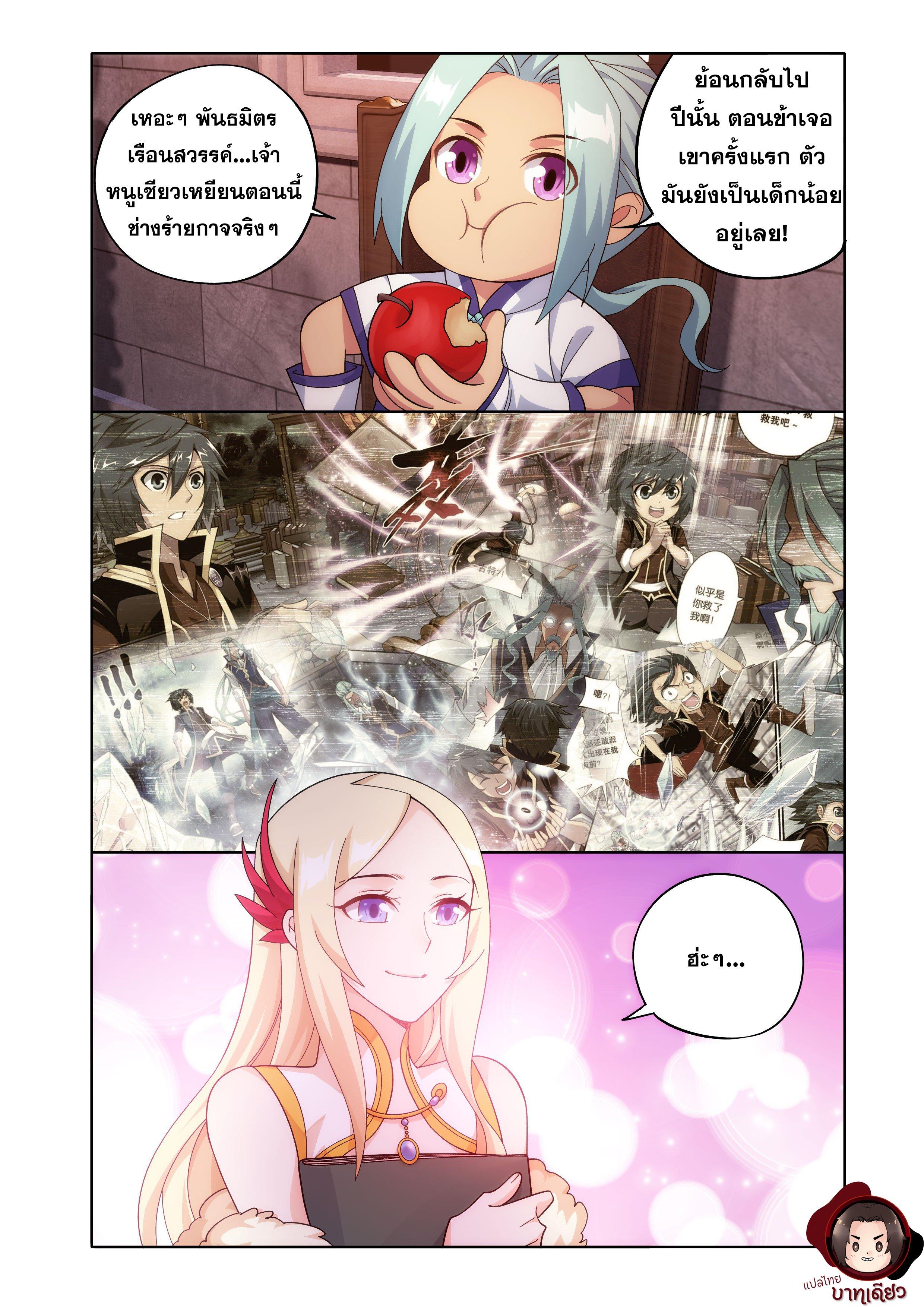 Manga-lc-com อ่านมังงะ อ่านการ์ตูน ออนไลน์ ฟรี Doupo Cangqiong ตอนที่ 1 2 3 4 5 6 7 8 9 10 11 12 13 14 ฟรี ไม่มีโฆษณา Manga-lc - อ่าน มังงะ อ่าน การ์ตูน ออนไลน์ อ่านมังงะ ฟรี