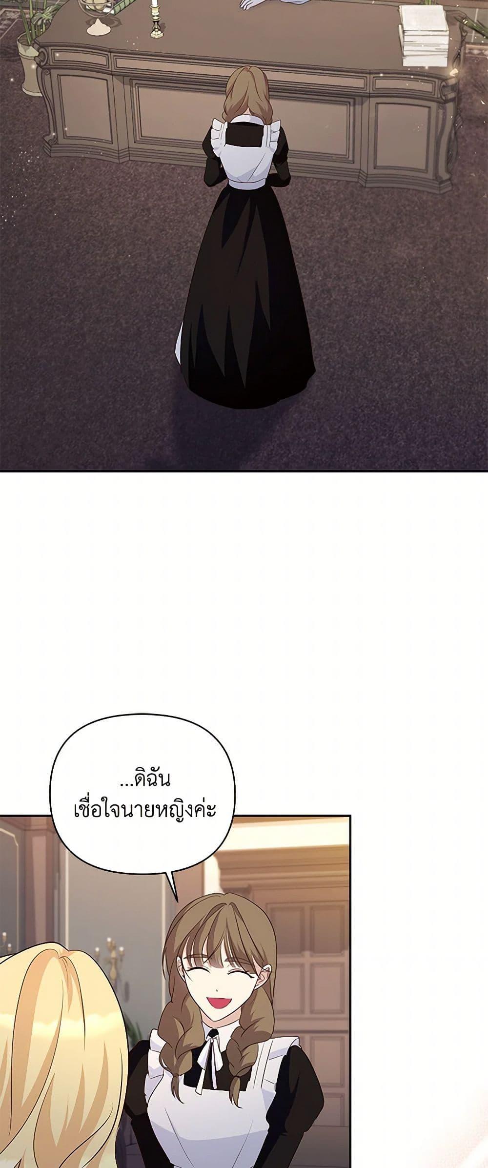 Manga-lc-com อ่านมังงะ อ่านการ์ตูน ออนไลน์ ฟรี Once Married ตอนที่ 1 2 3 4 5 6 7 8 9 10 11 12 13 14 ฟรี ไม่มีโฆษณา Manga-lc - อ่าน มังงะ อ่าน การ์ตูน ออนไลน์ อ่านมังงะ ฟรี