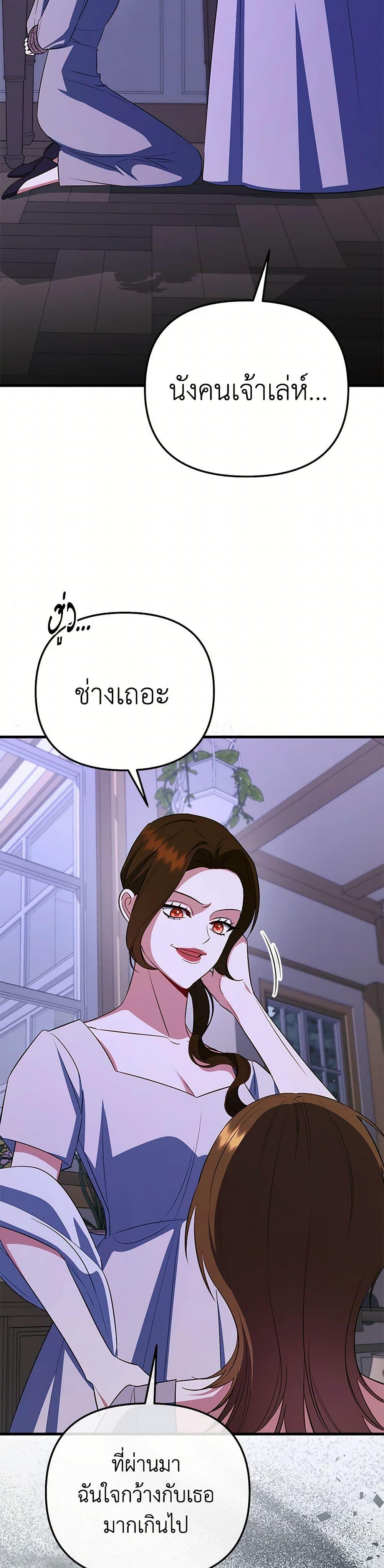 Manga-lc-com อ่านมังงะ อ่านการ์ตูน ออนไลน์ ฟรี I Created a Harem by Accident! ตอนที่ 1 2 3 4 5 6 7 8 9 10 11 12 13 14 ฟรี ไม่มีโฆษณา Manga-lc - อ่าน มังงะ อ่าน การ์ตูน ออนไลน์ อ่านมังงะ ฟรี