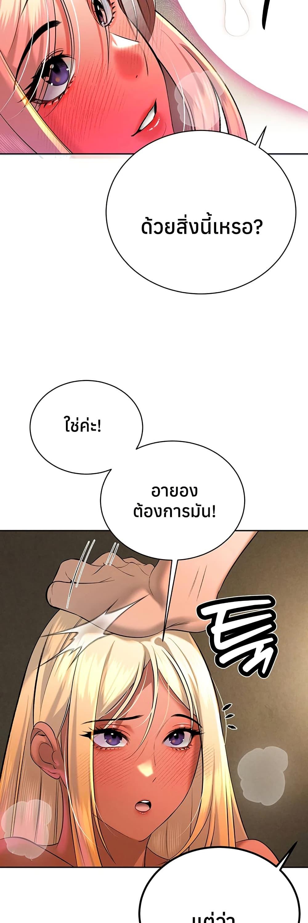 Doujin-Lc- อ่าน โดจิน มังฮวา เกาหลี ญี่ปุ่น จีน แปลไทย Father Is Eating ตอนที่ 1 2 3 4 5 6 7 8 9 10 11 12 13 14 ฟรี ไม่มีโฆษณา อ่าน โดจิน Manhwa เกาหลี ญี่ปุ่น จีน เรามีครบ คัดมาให้เน้นๆ โดจิน 18+ รับประกันความฟินโดย  Doujin Lc