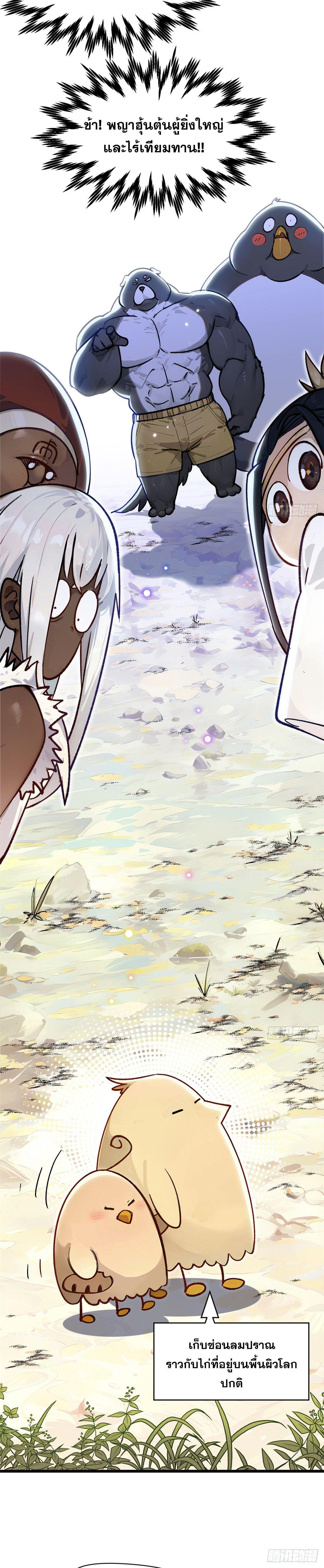 Manga-lc-com อ่านมังงะ อ่านการ์ตูน ออนไลน์ ฟรี Top Tier Providence ตอนที่ 1 2 3 4 5 6 7 8 9 10 11 12 13 14 ฟรี ไม่มีโฆษณา Manga-lc - อ่าน มังงะ อ่าน การ์ตูน ออนไลน์ อ่านมังงะ ฟรี