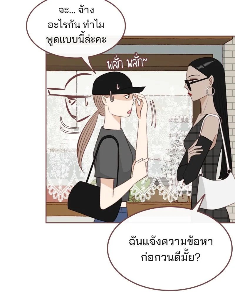 เพียงลมหนาว ตอนที่ 33 (ตอนจบ) รูปที่ 19
