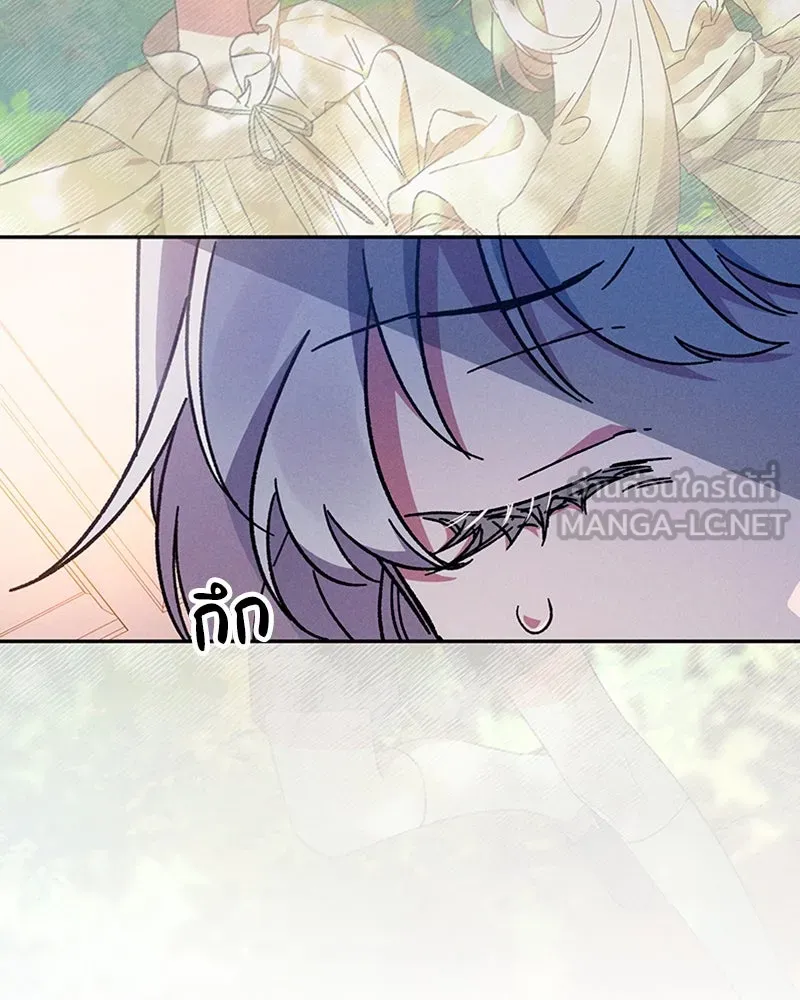 โอ้ ศัตรูที่รัก ตอนที่ 2 รูปที่ 93