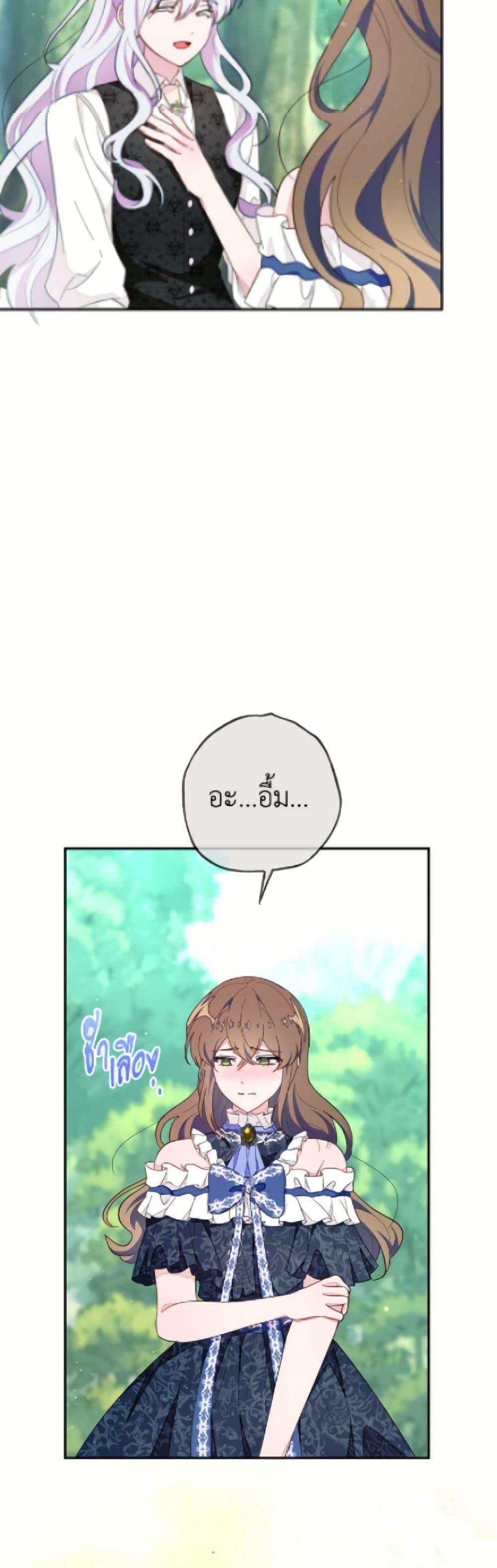 Manga-lc-com อ่านมังงะ อ่านการ์ตูน ออนไลน์ ฟรี The Bad Ending Of The Otome Game ตอนที่ 1 2 3 4 5 6 7 8 9 10 11 12 13 14 ฟรี ไม่มีโฆษณา Manga-lc - อ่าน มังงะ อ่าน การ์ตูน ออนไลน์ อ่านมังงะ ฟรี