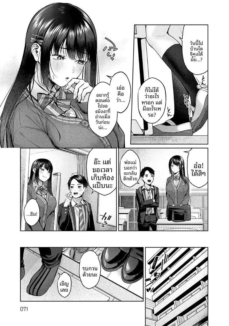 Doujin-Lc- อ่าน โดจิน มังฮวา เกาหลี ญี่ปุ่น จีน แปลไทย เเฟนสาวตัวใหญ่ของผม [Yuzuto Sen] ตอนที่ 1 2 3 4 5 6 7 8 9 10 11 12 13 14 ฟรี ไม่มีโฆษณา อ่าน โดจิน Manhwa เกาหลี ญี่ปุ่น จีน เรามีครบ คัดมาให้เน้นๆ โดจิน 18+ รับประกันความฟินโดย  Doujin Lc