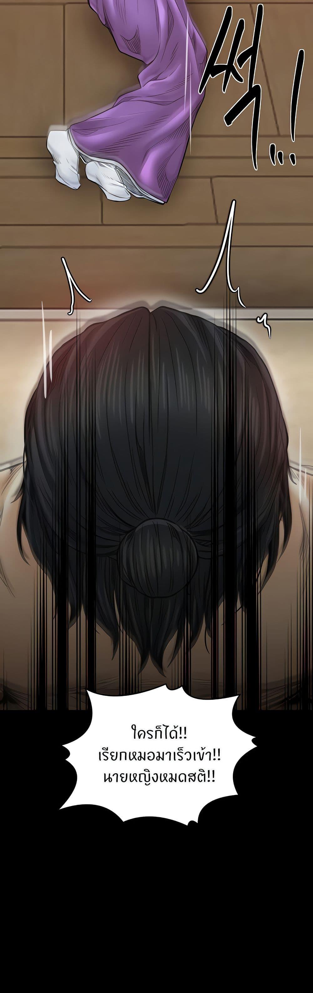 Doujin-Lc- อ่าน โดจิน มังฮวา เกาหลี ญี่ปุ่น จีน แปลไทย The Servant’s Story ตอนที่ 1 2 3 4 5 6 7 8 9 10 11 12 13 14 ฟรี ไม่มีโฆษณา อ่าน โดจิน Manhwa เกาหลี ญี่ปุ่น จีน เรามีครบ คัดมาให้เน้นๆ โดจิน 18+ รับประกันความฟินโดย  Doujin Lc