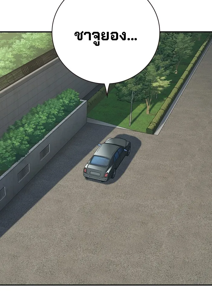 เยาวชนคนคุก ตอนที่ 34 รูปที่ 154