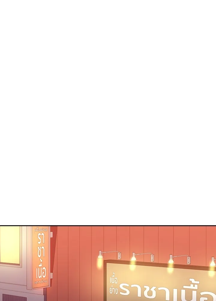 นักเลงกระจอกย้อนเวลามาทวงแค้น ตอนที่ 42 รูปที่ 20