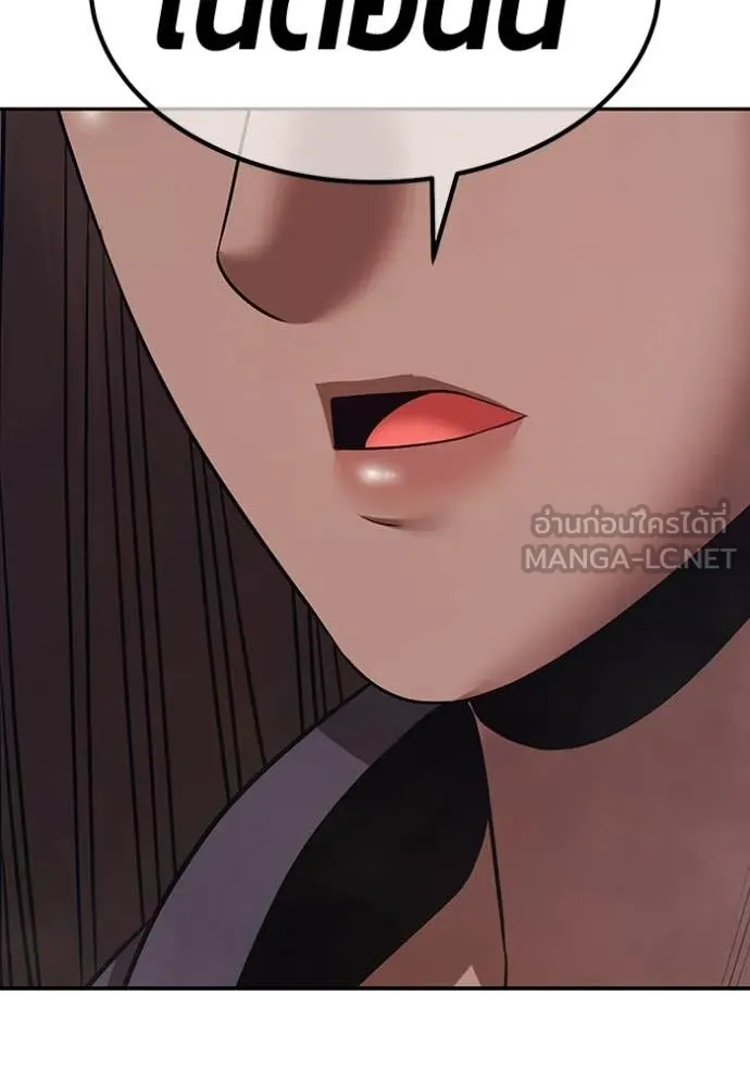 +99 ท่อนไม้ ตอนที่ 187 รูปที่ 270