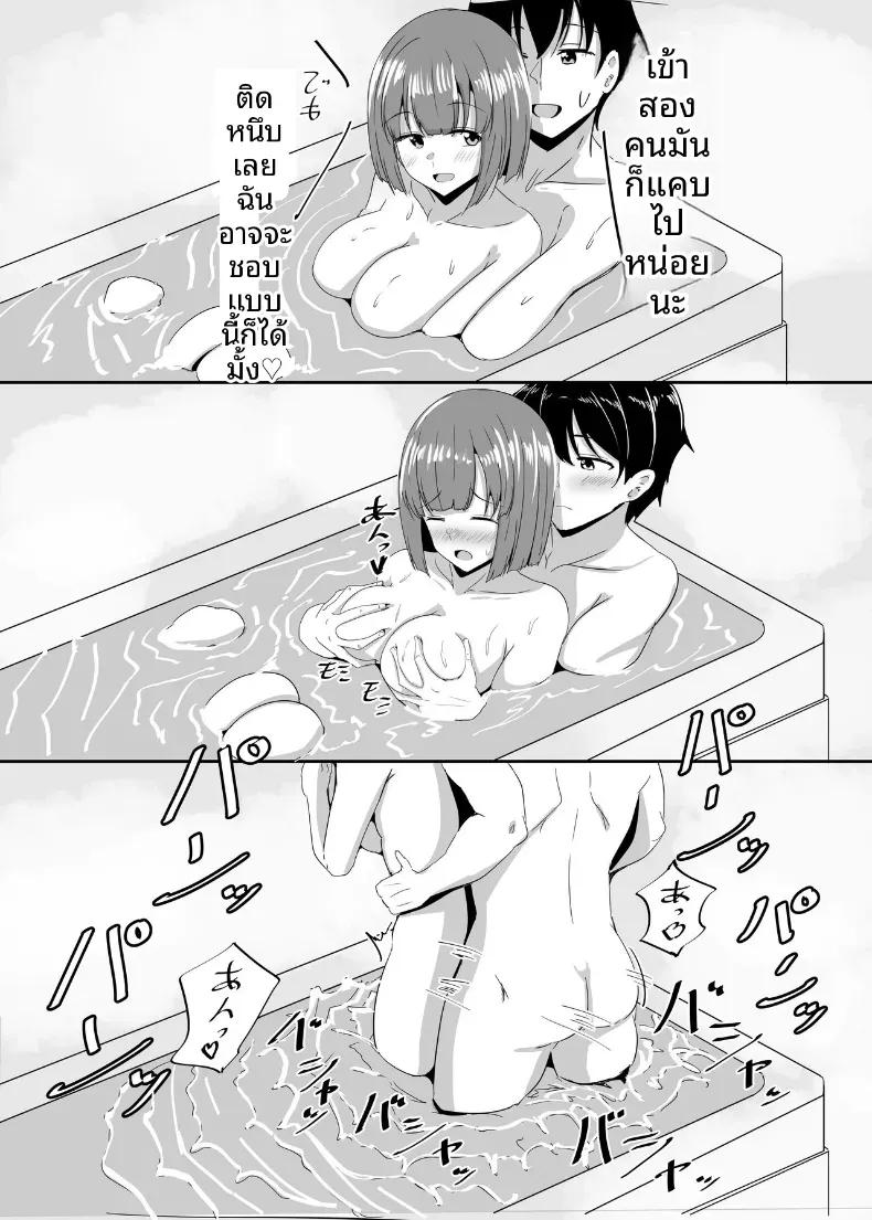 Doujin-Lc- อ่าน โดจิน มังฮวา เกาหลี ญี่ปุ่น จีน แปลไทย ขอทีนึงนะ เพื่อนแฟน [Crazy Brain Pulse (Aizawa Uji)] Kanojo no shinyuu ga guigui kuru ตอนที่ 1 2 3 4 5 6 7 8 9 10 11 12 13 14 ฟรี ไม่มีโฆษณา อ่าน โดจิน Manhwa เกาหลี ญี่ปุ่น จีน เรามีครบ คัดมาให้เน้นๆ โดจิน 18+ รับประกันความฟินโดย  Doujin Lc