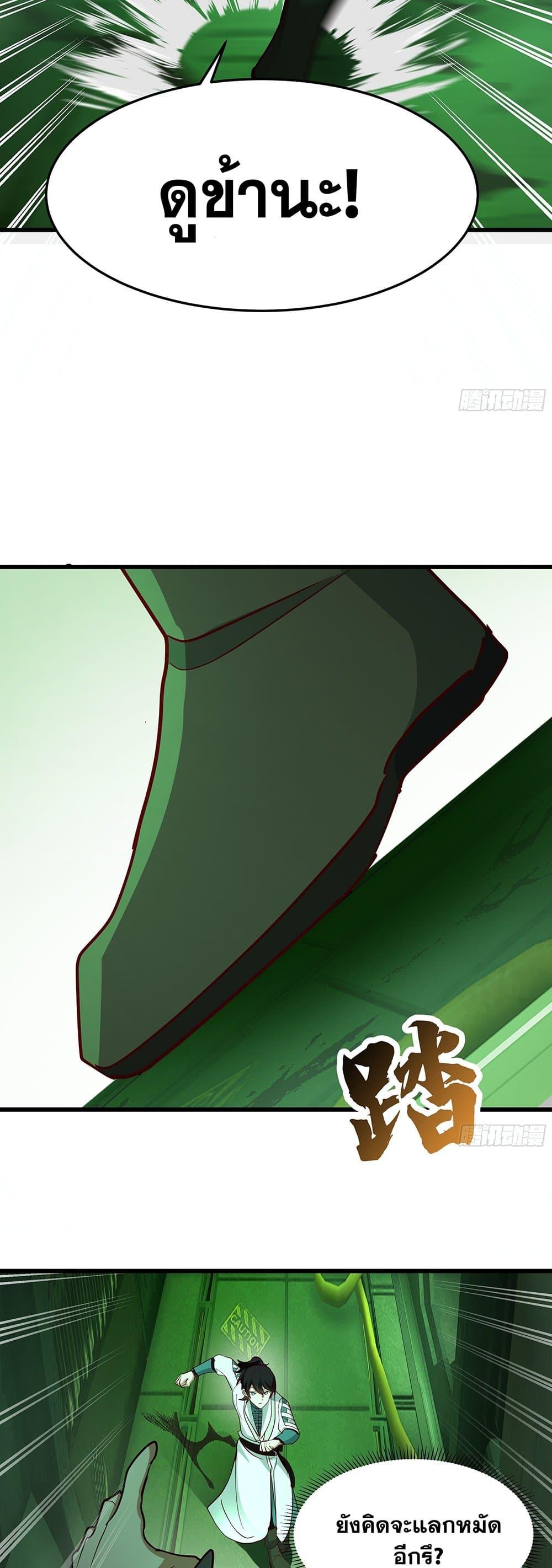 Manga-lc-com อ่านมังงะ อ่านการ์ตูน ออนไลน์ ฟรี Martial Peak เทพยุทธ์เหนือโลก ตอนที่ 1 2 3 4 5 6 7 8 9 10 11 12 13 14 ฟรี ไม่มีโฆษณา Manga-lc - อ่าน มังงะ อ่าน การ์ตูน ออนไลน์ อ่านมังงะ ฟรี