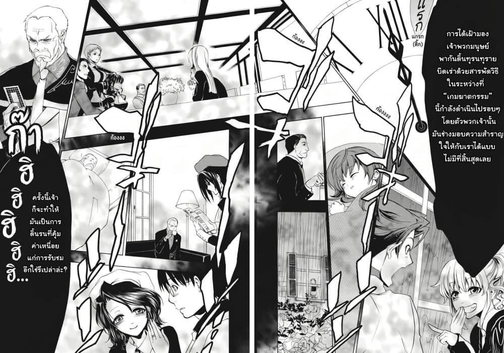 Manga-lc-com อ่านมังงะ อ่านการ์ตูน ออนไลน์ ฟรี Umineko no Naku Koro ni Episode 3 Banquet of the Golden Witc ตอนที่ 1 2 3 4 5 6 7 8 9 10 11 12 13 14 ฟรี ไม่มีโฆษณา Manga-lc - อ่าน มังงะ อ่าน การ์ตูน ออนไลน์ อ่านมังงะ ฟรี