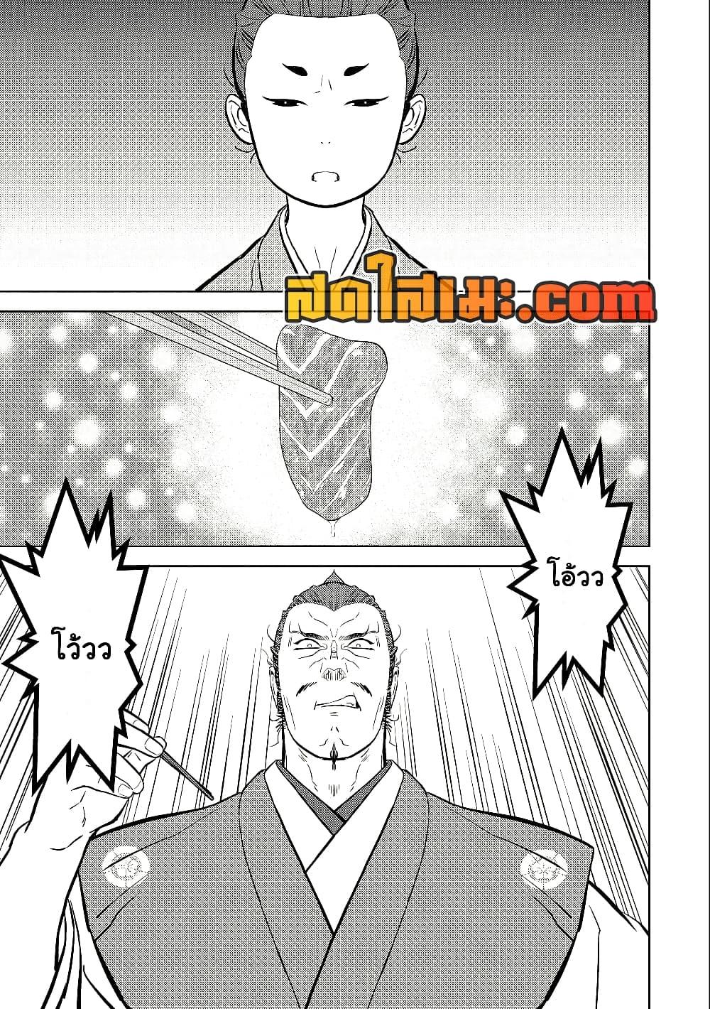 Manga-lc-com อ่านมังงะ อ่านการ์ตูน ออนไลน์ ฟรี Sengoku Komachi Kuroutan Noukou Giga ตอนที่ 1 2 3 4 5 6 7 8 9 10 11 12 13 14 ฟรี ไม่มีโฆษณา Manga-lc - อ่าน มังงะ อ่าน การ์ตูน ออนไลน์ อ่านมังงะ ฟรี