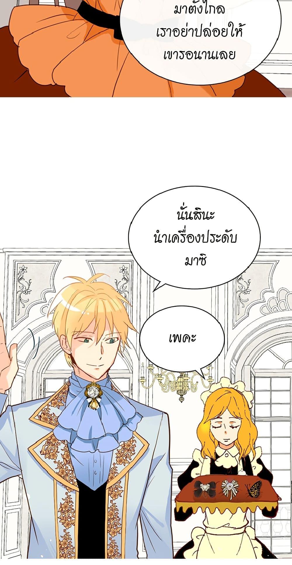 Manga-lc-com อ่านมังงะ อ่านการ์ตูน ออนไลน์ ฟรี Isekai Empress ตอนที่ 1 2 3 4 5 6 7 8 9 10 11 12 13 14 ฟรี ไม่มีโฆษณา Manga-lc - อ่าน มังงะ อ่าน การ์ตูน ออนไลน์ อ่านมังงะ ฟรี