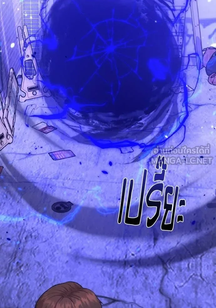 อัจฉริยะนอกคอก ตอนที่ 139 รูปที่ 27