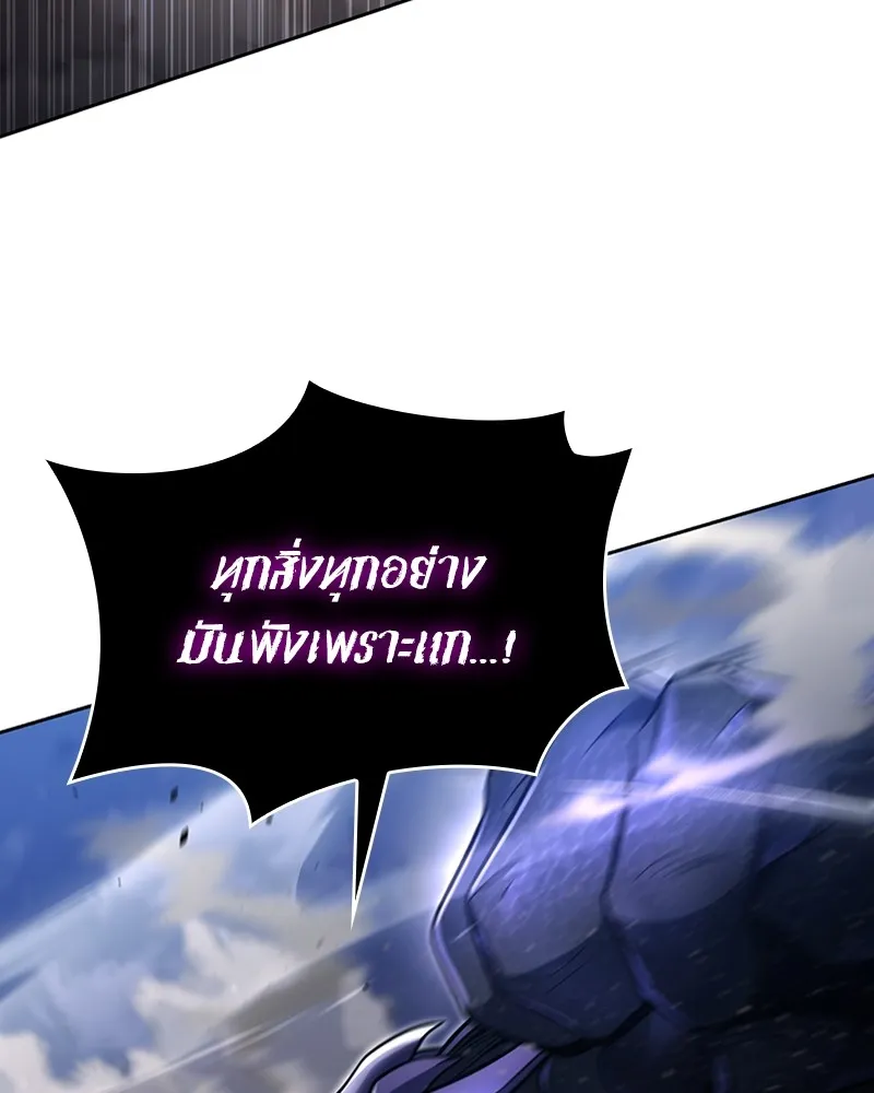 Clever Cleaning Life Of The Returned Genius Hunter ส_ดยอดฮ_นเตอร_สายคล_น ตอนที่ ตอนที่ 95 รูปที่ 102