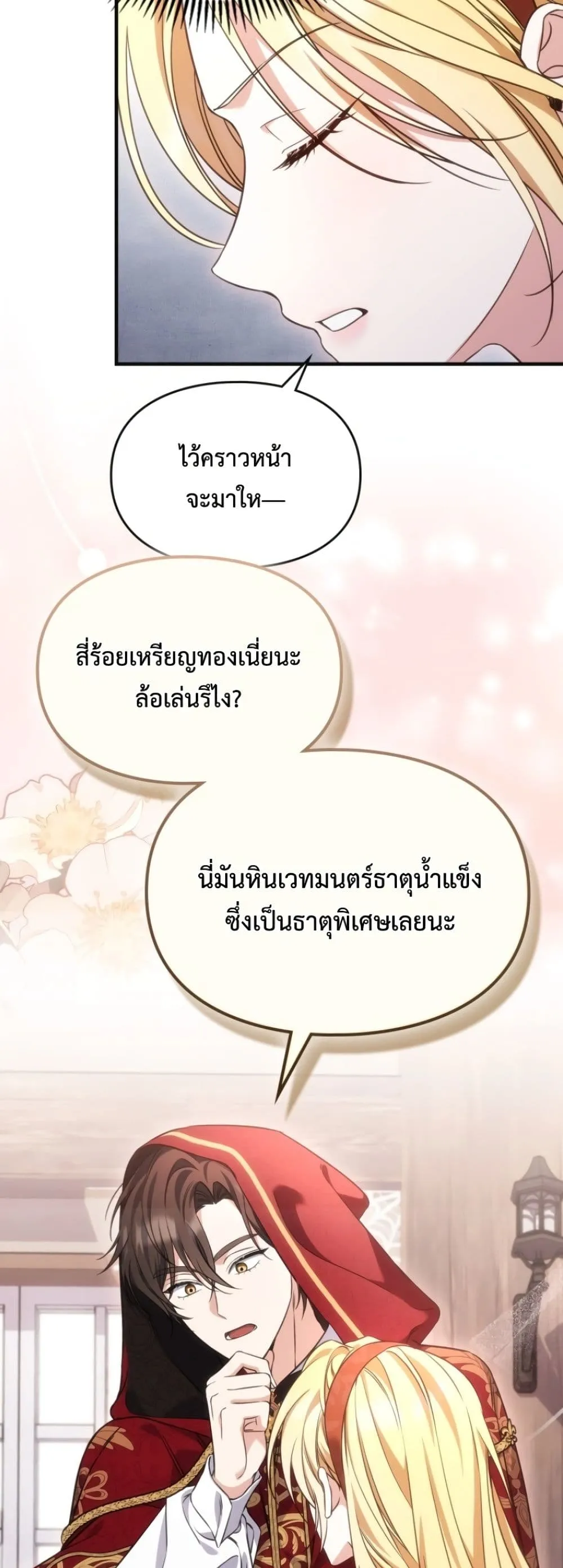 Manga-lc-com อ่านมังงะ อ่านการ์ตูน ออนไลน์ ฟรี Time Healer Ceres ตอนที่ 1 2 3 4 5 6 7 8 9 10 11 12 13 14 ฟรี ไม่มีโฆษณา Manga-lc - อ่าน มังงะ อ่าน การ์ตูน ออนไลน์ อ่านมังงะ ฟรี