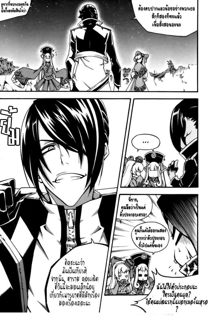 Manga-lc-com อ่านมังงะ อ่านการ์ตูน ออนไลน์ ฟรี WITCH HUNTER ตอนที่ 1 2 3 4 5 6 7 8 9 10 11 12 13 14 ฟรี ไม่มีโฆษณา Manga-lc - อ่าน มังงะ อ่าน การ์ตูน ออนไลน์ อ่านมังงะ ฟรี