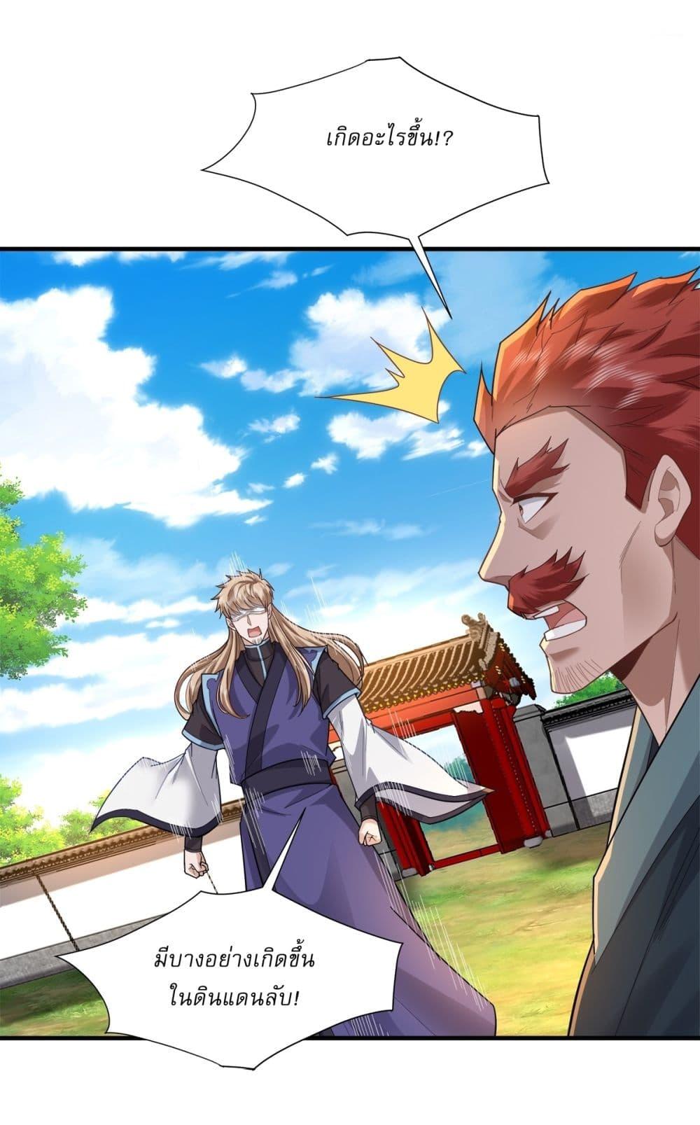 Manga-lc-com อ่านมังงะ อ่านการ์ตูน ออนไลน์ ฟรี As An Immortal, I Only Practice Forbidden Arts ตอนที่ 1 2 3 4 5 6 7 8 9 10 11 12 13 14 ฟรี ไม่มีโฆษณา Manga-lc - อ่าน มังงะ อ่าน การ์ตูน ออนไลน์ อ่านมังงะ ฟรี