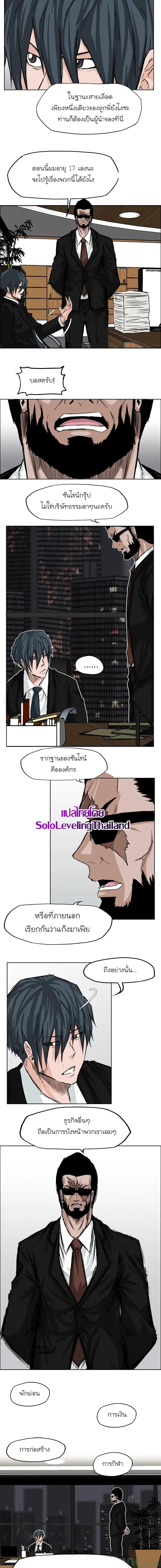 Manga-lc-com อ่านมังงะ อ่านการ์ตูน ออนไลน์ ฟรี Boss in School ตอนที่ 1 2 3 4 5 6 7 8 9 10 11 12 13 14 ฟรี ไม่มีโฆษณา Manga-lc - อ่าน มังงะ อ่าน การ์ตูน ออนไลน์ อ่านมังงะ ฟรี