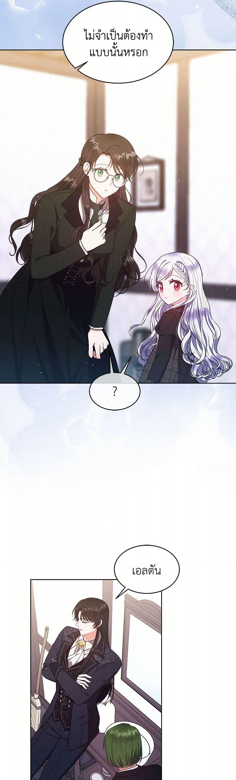 Manga-lc-com อ่านมังงะ อ่านการ์ตูน ออนไลน์ ฟรี Lady Baby Is a Revenge Maker ตอนที่ 1 2 3 4 5 6 7 8 9 10 11 12 13 14 ฟรี ไม่มีโฆษณา Manga-lc - อ่าน มังงะ อ่าน การ์ตูน ออนไลน์ อ่านมังงะ ฟรี