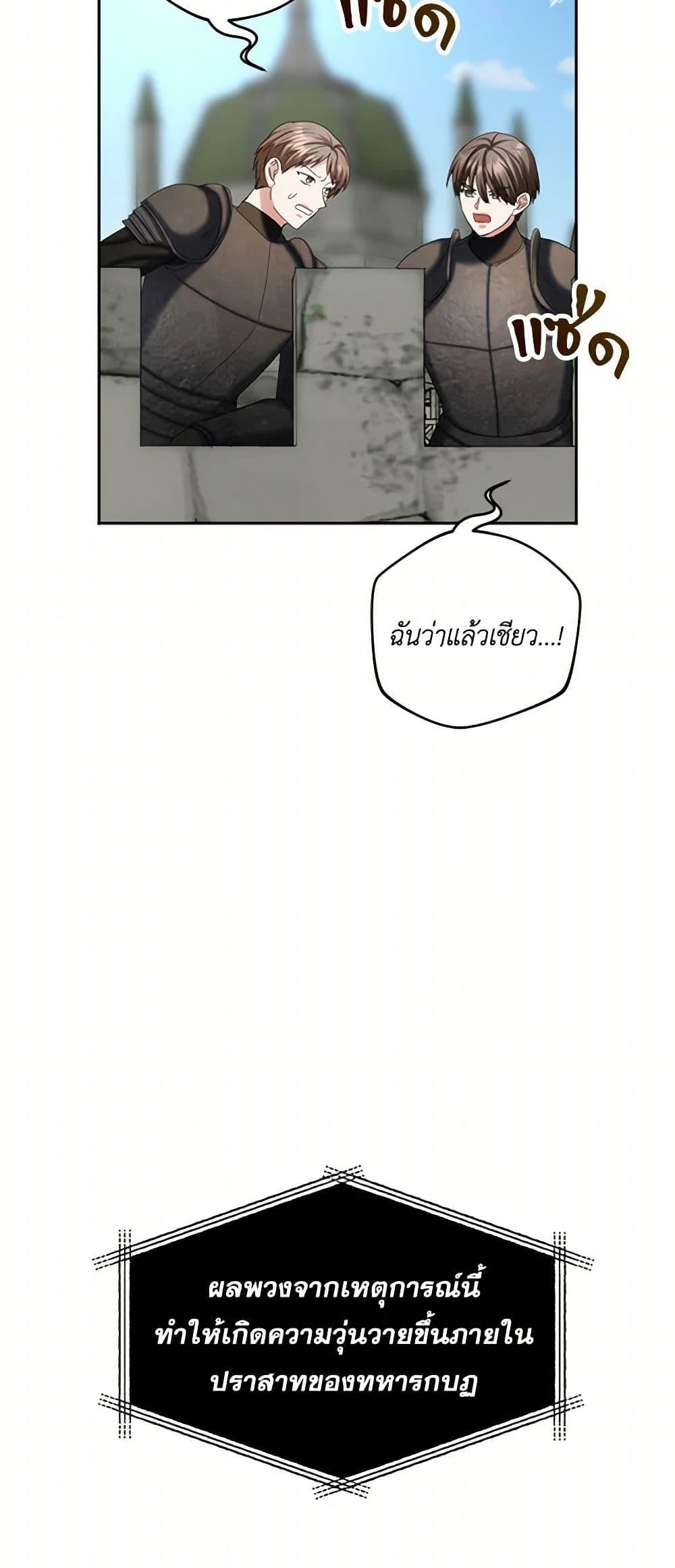 Manga-lc-com อ่านมังงะ อ่านการ์ตูน ออนไลน์ ฟรี The Duchess’s Contract Marriage ตอนที่ 1 2 3 4 5 6 7 8 9 10 11 12 13 14 ฟรี ไม่มีโฆษณา Manga-lc - อ่าน มังงะ อ่าน การ์ตูน ออนไลน์ อ่านมังงะ ฟรี