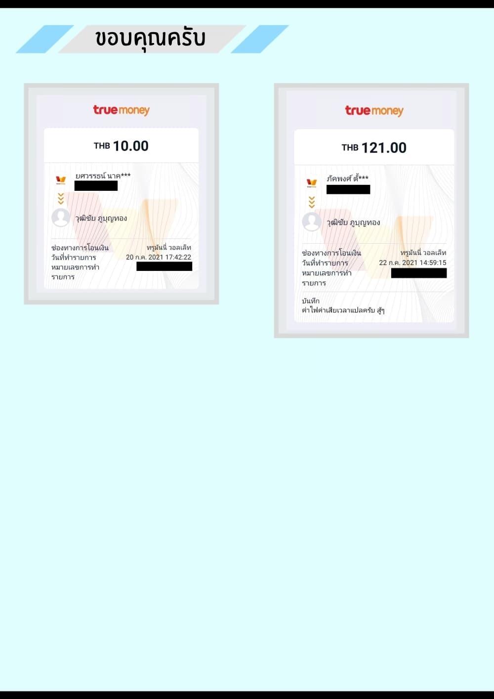 Manga-lc-com อ่านมังงะ อ่านการ์ตูน ออนไลน์ ฟรี Murabito desu ga Nani ka ตอนที่ 1 2 3 4 5 6 7 8 9 10 11 12 13 14 ฟรี ไม่มีโฆษณา Manga-lc - อ่าน มังงะ อ่าน การ์ตูน ออนไลน์ อ่านมังงะ ฟรี