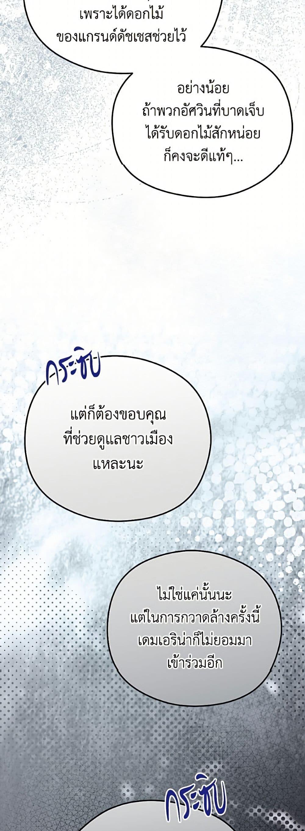 Manga-lc-com อ่านมังงะ อ่านการ์ตูน ออนไลน์ ฟรี The Villainess Captured the Grand Duke ตอนที่ 1 2 3 4 5 6 7 8 9 10 11 12 13 14 ฟรี ไม่มีโฆษณา Manga-lc - อ่าน มังงะ อ่าน การ์ตูน ออนไลน์ อ่านมังงะ ฟรี