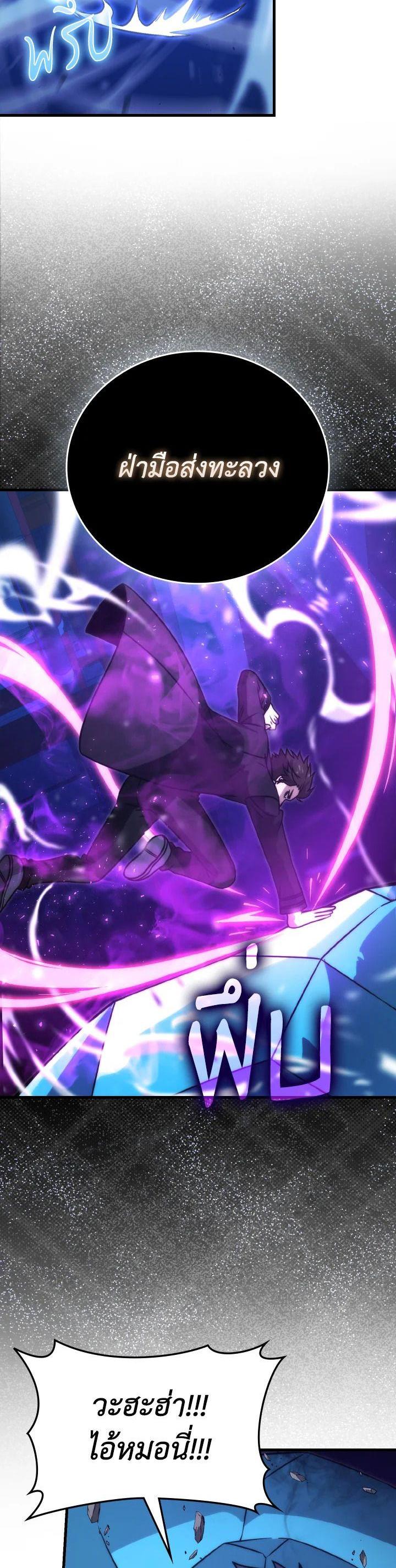 Manga-lc-com อ่านมังงะ อ่านการ์ตูน ออนไลน์ ฟรี The Demon King Levels Up ตอนที่ 1 2 3 4 5 6 7 8 9 10 11 12 13 14 ฟรี ไม่มีโฆษณา Manga-lc - อ่าน มังงะ อ่าน การ์ตูน ออนไลน์ อ่านมังงะ ฟรี