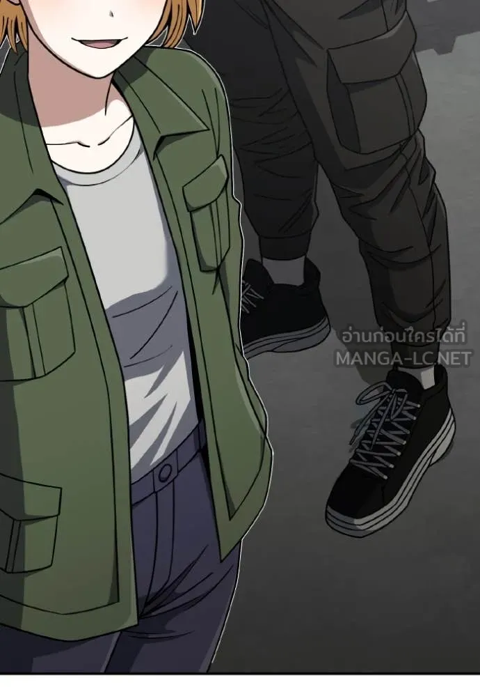 อัจฉริยะนอกคอก ตอนที่ 132 รูปที่ 3