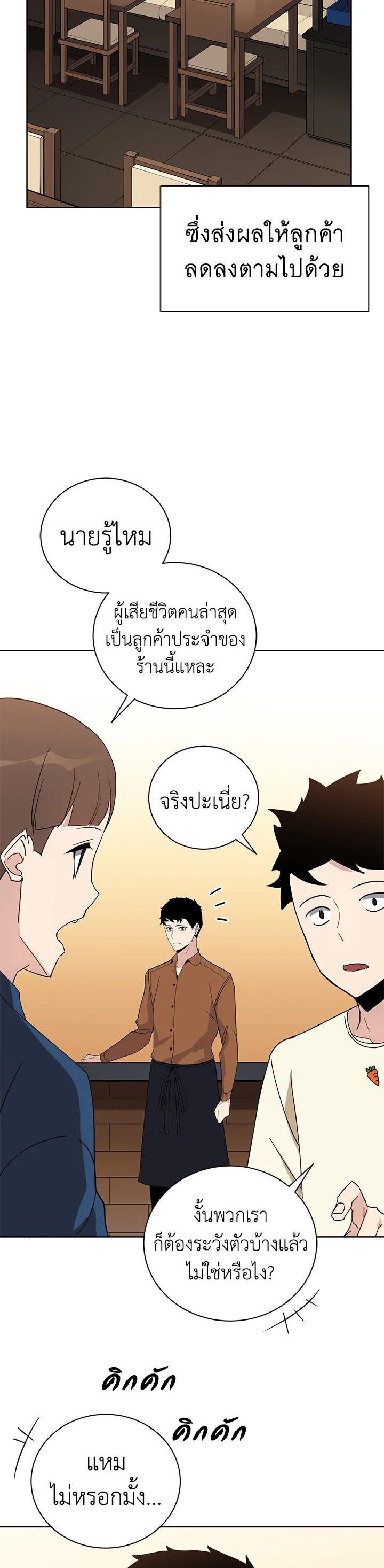 Manga-lc-com อ่านมังงะ อ่านการ์ตูน ออนไลน์ ฟรี The Descent of the Demonic Master ตอนที่ 1 2 3 4 5 6 7 8 9 10 11 12 13 14 ฟรี ไม่มีโฆษณา Manga-lc - อ่าน มังงะ อ่าน การ์ตูน ออนไลน์ อ่านมังงะ ฟรี