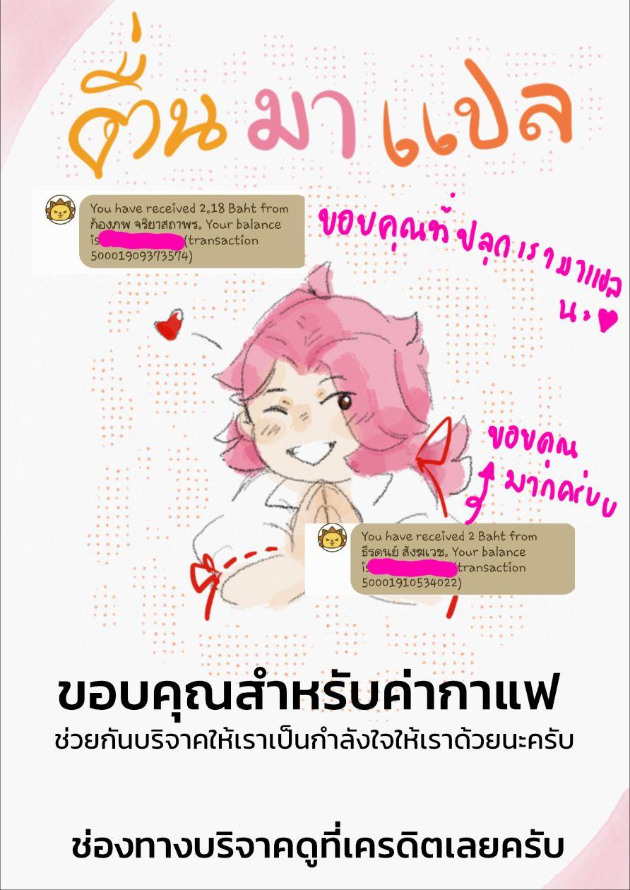 Manga-lc-com อ่านมังงะ อ่านการ์ตูน ออนไลน์ ฟรี Jimi na Kensei wa Sore Demo Saikyou desu ตอนที่ 1 2 3 4 5 6 7 8 9 10 11 12 13 14 ฟรี ไม่มีโฆษณา Manga-lc - อ่าน มังงะ อ่าน การ์ตูน ออนไลน์ อ่านมังงะ ฟรี