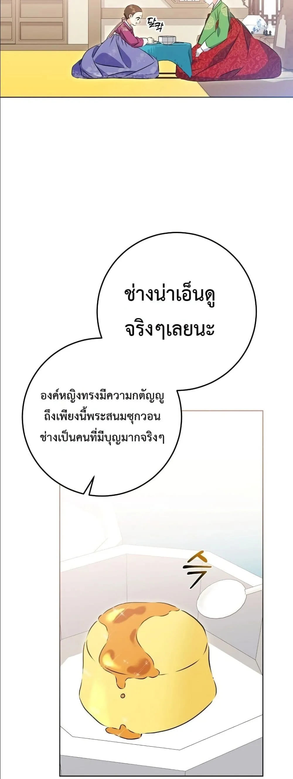 Manga-lc-com อ่านมังงะ อ่านการ์ตูน ออนไลน์ ฟรี The Princess’s Guide to a Perfect Life ตอนที่ 1 2 3 4 5 6 7 8 9 10 11 12 13 14 ฟรี ไม่มีโฆษณา Manga-lc - อ่าน มังงะ อ่าน การ์ตูน ออนไลน์ อ่านมังงะ ฟรี