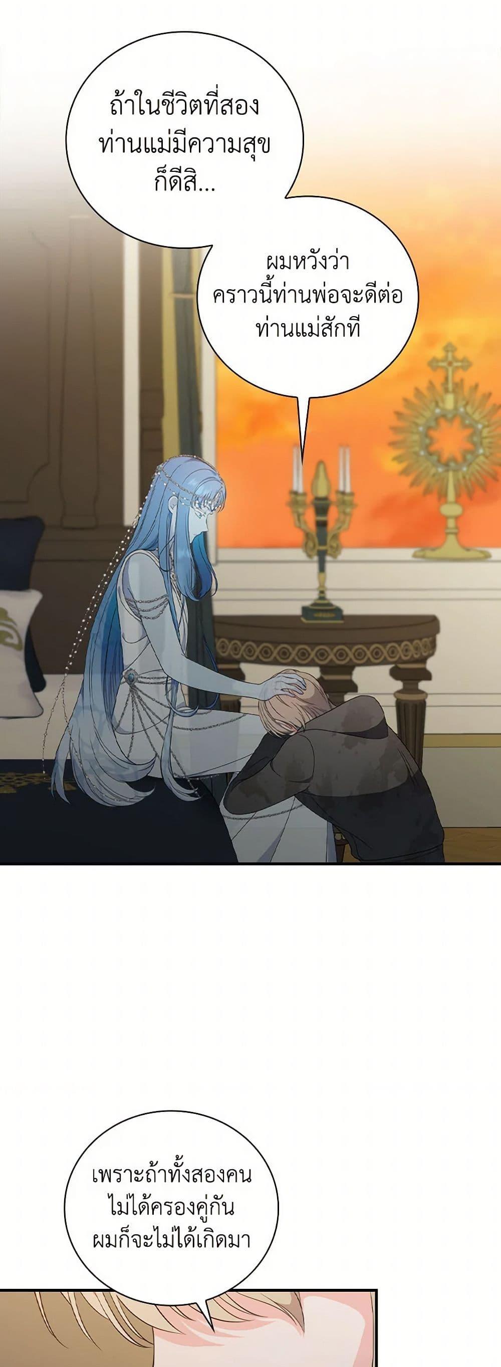 Manga-lc-com อ่านมังงะ อ่านการ์ตูน ออนไลน์ ฟรี Duchess in the Glass House ตอนที่ 1 2 3 4 5 6 7 8 9 10 11 12 13 14 ฟรี ไม่มีโฆษณา Manga-lc - อ่าน มังงะ อ่าน การ์ตูน ออนไลน์ อ่านมังงะ ฟรี