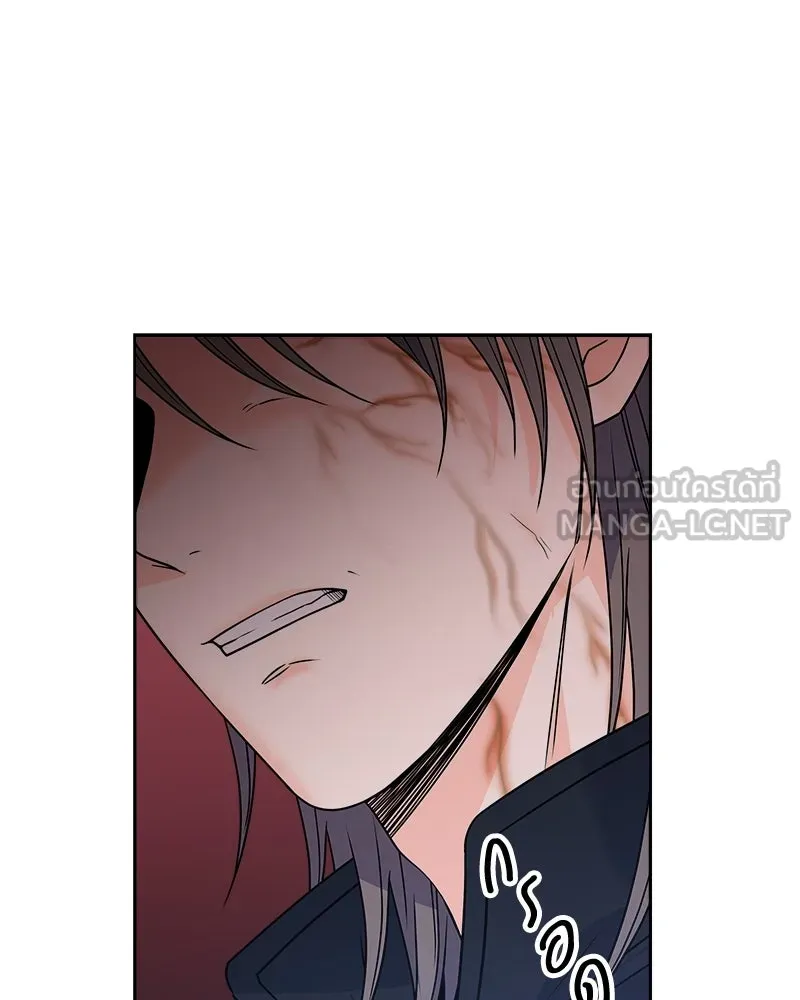 แด่ความเกลียดชัง ตอนที่ 34 รูปที่ 108